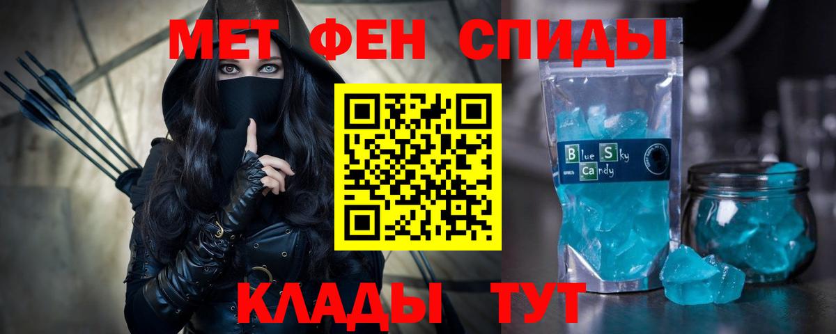 АМФ 97%  Вход с VPN  Амфетамин  Старая Купавна  АМФЕТАМИН 