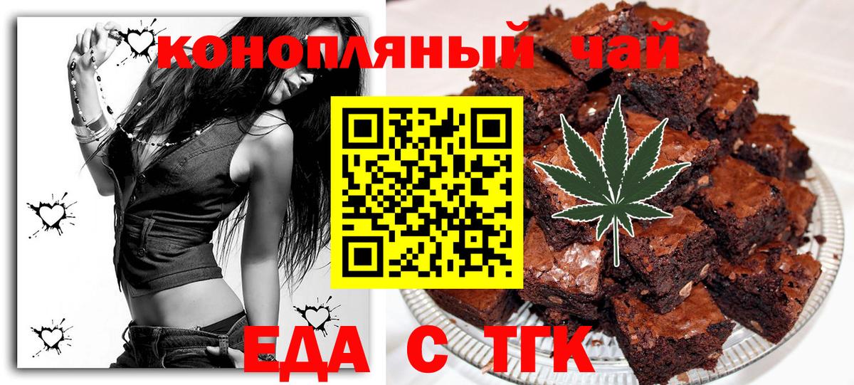 Старая Купавна  Canna-Cookies марихуана  Вход с VPN 