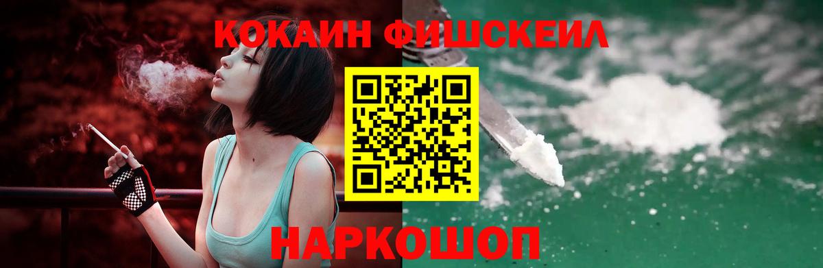 COCAIN VHQ  Вход с VPN  Cocaine VHQ  Старая Купавна 