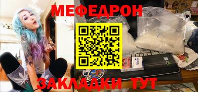 mix Мариинск
