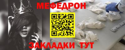 mix Мариинск