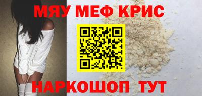mix Мариинск
