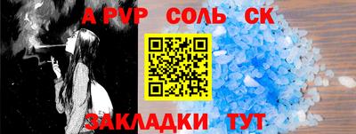 mix Мариинск