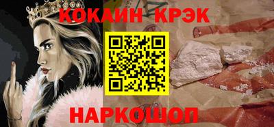 скорость Малгобек