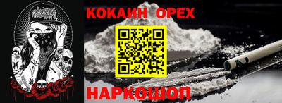 соль ск Малоярославец