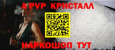 скорость Малгобек