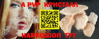 скорость Малгобек