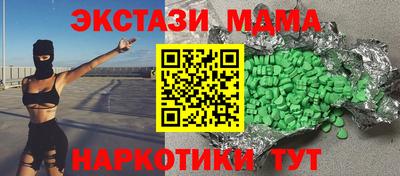 соль ск Малоярославец