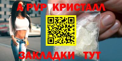 соль ск Малоярославец