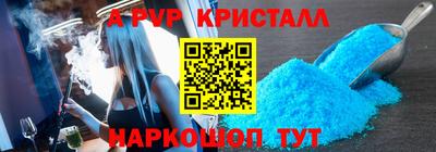 скорость Малгобек