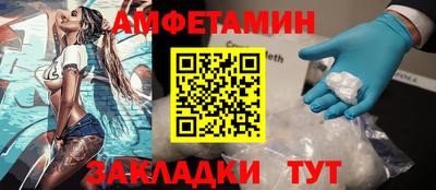 mix Мариинск