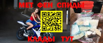 скорость Малгобек