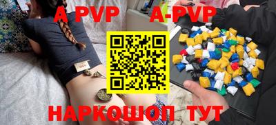 скорость Малгобек