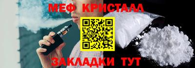 mix Мариинск