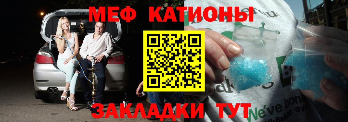 Меф кристаллы Старая Купавна