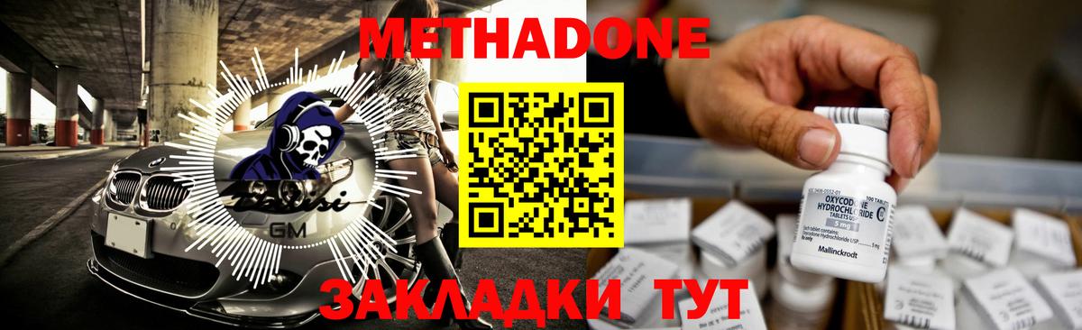 сайты даркнета какой сайт  Вход с VPN  Старая Купавна  МЕТАДОН VHQ 