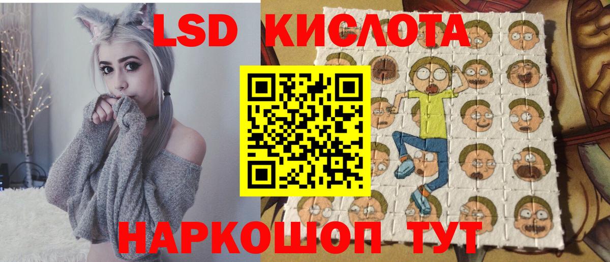 Старая Купавна  Марки 25I-NBOMe 1,8мг  Марки 25I-NBOMe 1,8мг  Марки N-bome  Вход с VPN 