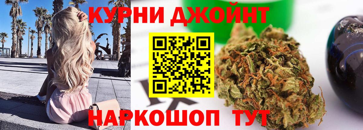 Конопля Amnesia Старая Купавна
